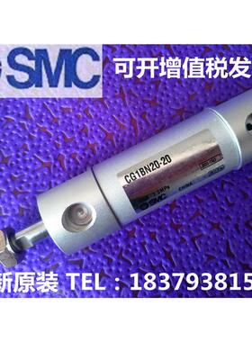 SMC原装CG1BN CDG1BN32/CDG1BN40-20Z/30Z/35Z/40Z/45Z/60Z 气缸