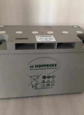 HOPPECKE荷贝克HC121200德国进口12V45AH/51AH 电力 通信 UPS系统
