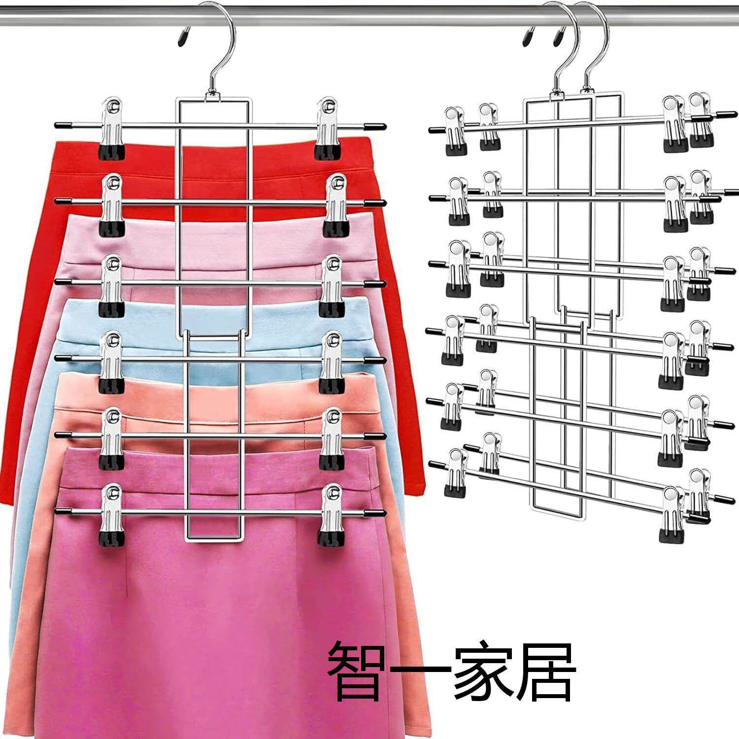 多层金属折叠带夹子裤架裙子架子家用多功能收纳整理衣架内衣裤架