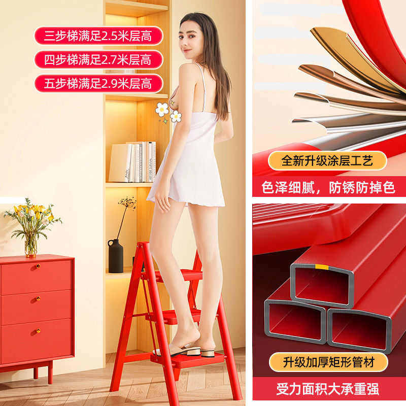 批发伸缩梯子乔迁之喜红色室内家用折叠梯便携加厚碳钢人字梯,居家日用,家用梯,淘宝优惠券,粉丝福利购,淘宝优惠卷