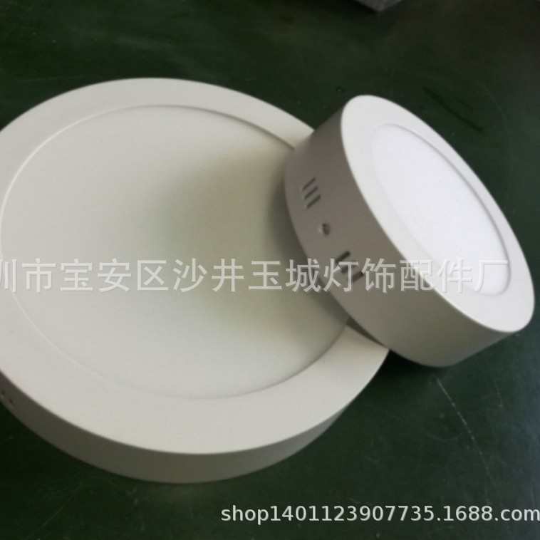 led明装面板灯明装筒灯4寸5寸7寸8寸10寸20寸 圆形外壳套件