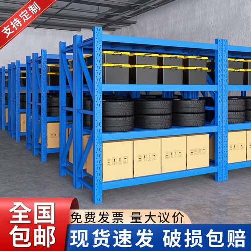 加厚仓库货架置物架地下室家用置物架超市重型多层仓储货物铁架