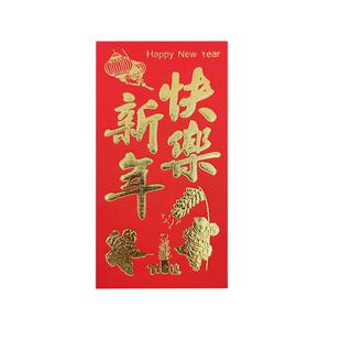 红包大号五千元新款红包新年快乐过年春节压岁包结婚大吉大利硬纸