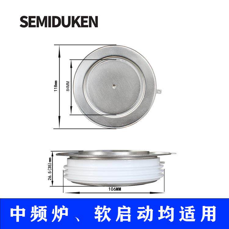 快速晶闸管KK3000A1600V平板式可控硅中频电炉用大功率厂家直销