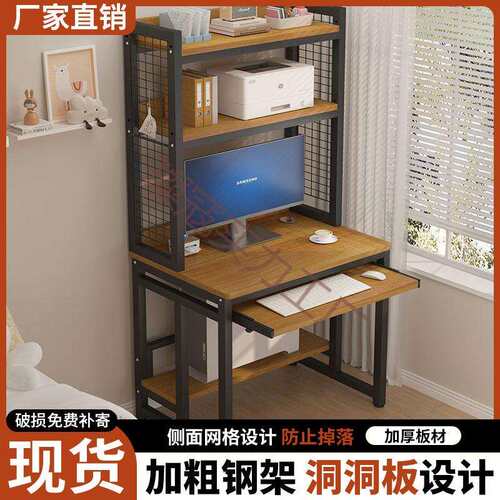 洞洞电脑桌家用台式小户型卧室学生写字书桌学习桌书架一体桌子