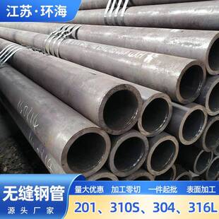 高压无缝钢管12cr1movg低温冷凝管钢管45号中厚壁无缝管