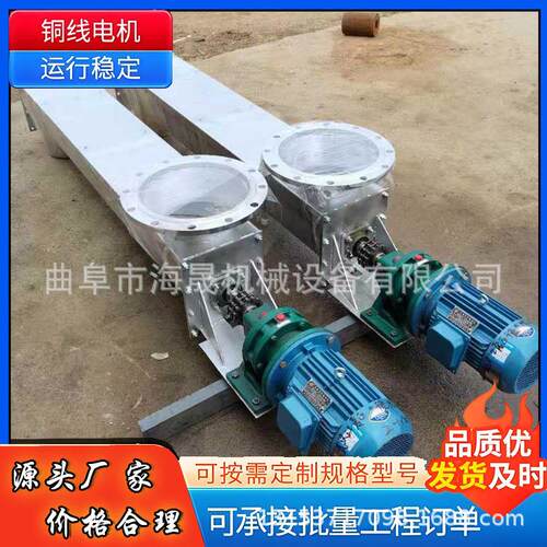 无轴酵母粉316 双轴蛟龙上料机 非标混凝土水泥U型螺旋输送机