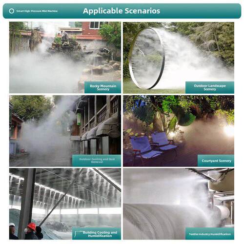 雾森系统人造雾高压降尘喷雾设备车间造雾机水池园林景观雾化喷淋