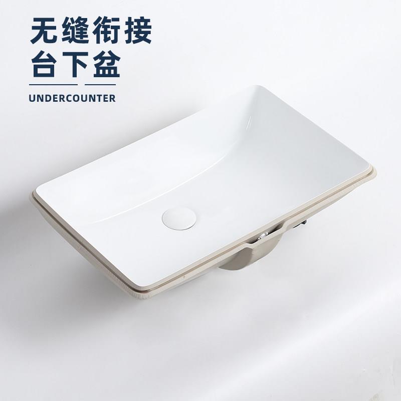 无缝衔台盆陶瓷岩板台面嵌入式圆方形洗手间度拼洗手脸盆