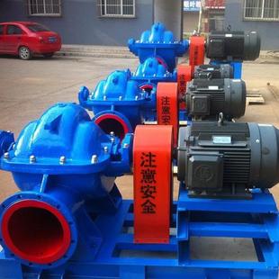 中开式 水厂灌溉抽水泵 大流量离心泵 水泵双吸循环水泵游泳池用