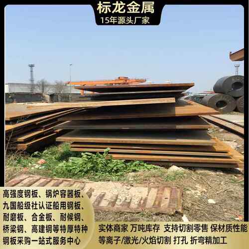 普碳热轧卷Q235B热轧开平板开平定开分卷分条切割下料