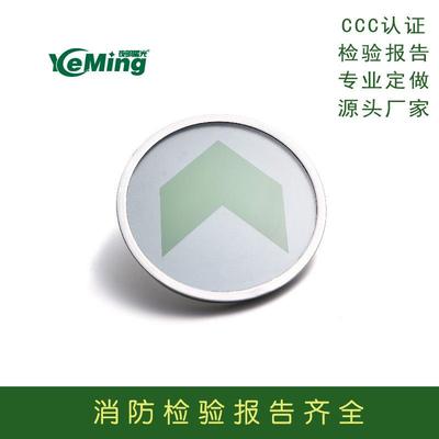 钢化玻璃夜光导流标志不锈钢圈夜光标牌地贴长余辉高亮自发光地标