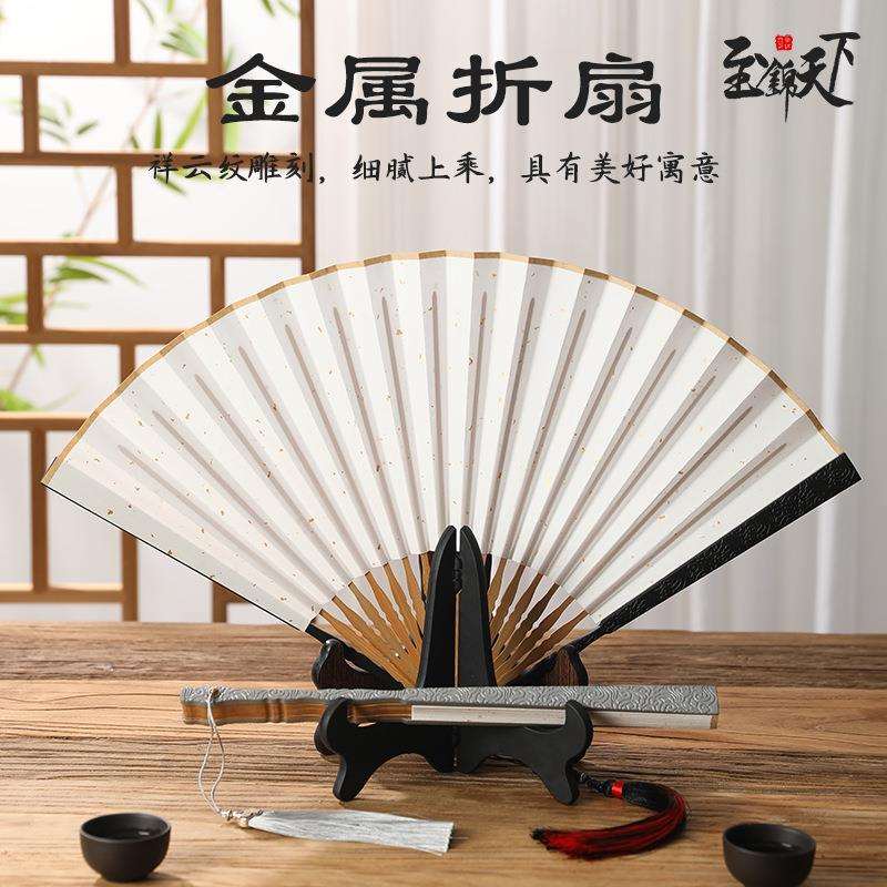 古风95寸合金折扇苏工宣纸中国风空白扇子绘画国画金属宣纸扇
