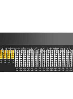 国威时代传统模拟程控交换机WS848-5F酒店电话交换机16进128出