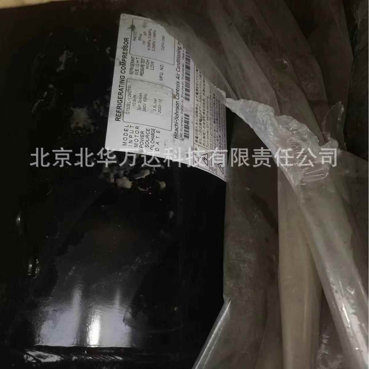 商用船用制冷压缩机G705EL-128CDP卧式制冷压缩机