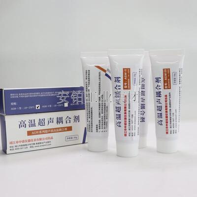 中诺高温耦合剂测厚仪探伤仪AGW-Ⅰ/Ⅱ/Ⅲ工业超声耦合剂常温AB60