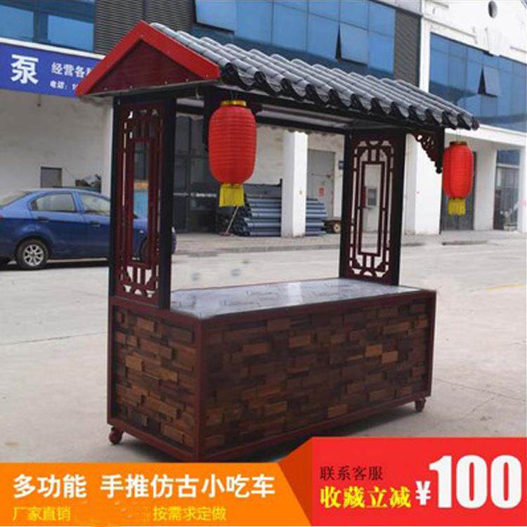 仿古小吃车手推车街边地摊早餐车摆摊商用卖饭团多功能奶茶餐饮车