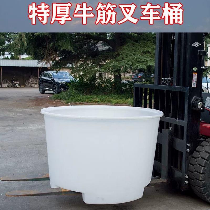 塑料大圆桶铲车桶大圆缸养鱼桶食品桶酿酒桶发酵桶腌菜桶叉车桶