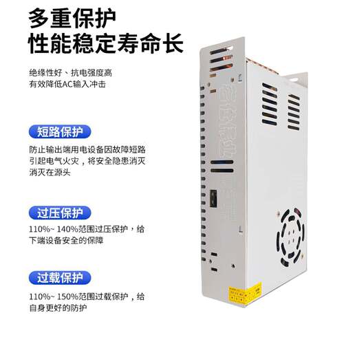 茗仕伟业36V10A360W开关电源S-360-36 直流变压器LED照明驱动电机