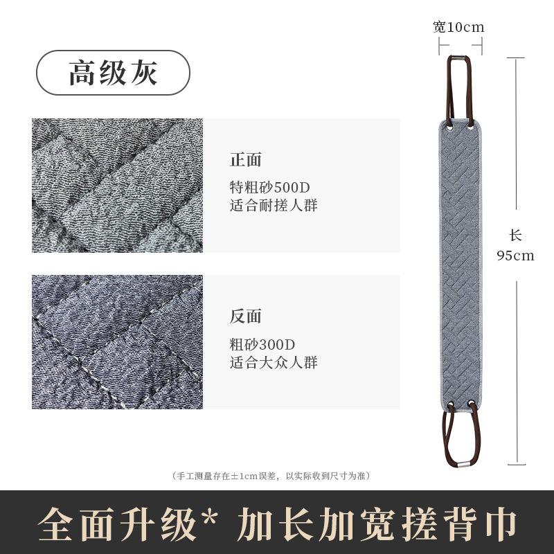 男士专用搓澡后背洗澡强力搓澡巾