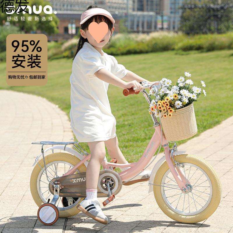 新款新款儿童自行车男孩女孩宝宝单车小孩子儿童车直发自行车
