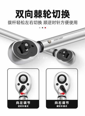 3V5扭4TF1力扳手高精度调Y预置可式公斤力矩扭矩自行571车汽车轮