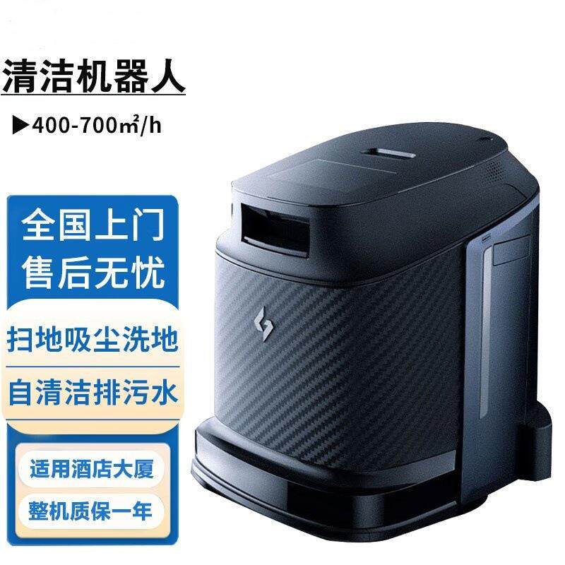 奂影智能清洁机器人自主导航避障洗地清扫尘推吸尘楼宇写字楼政务