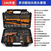 2制8046件钻头套装 英花钻批头木工钻泥钻电动工具水配件麻组套