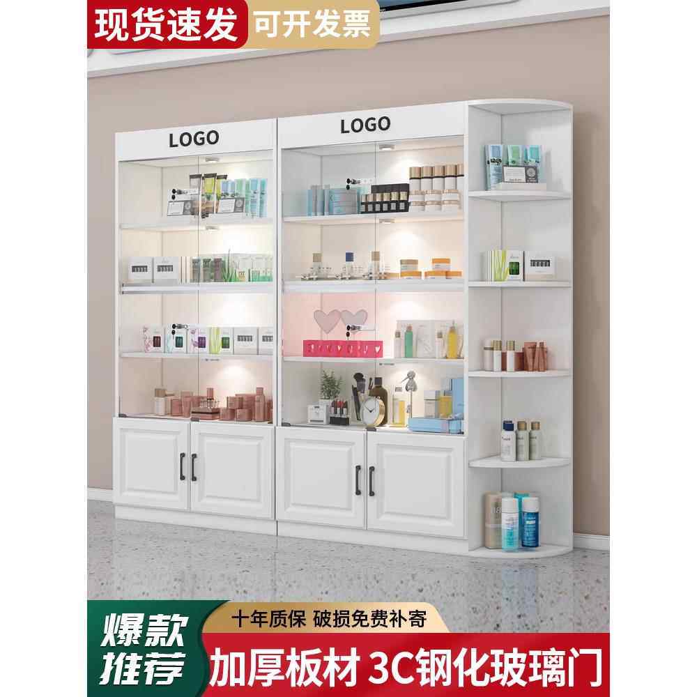 化妆品展示柜现代简约多层玻璃门展柜美容院产品陈列柜商用置物架