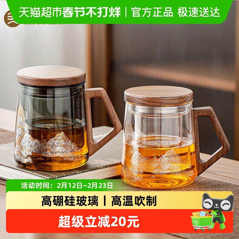 金镶玉泡茶杯茶水分离玻璃杯办公室喝茶杯子男个人高档花茶杯水杯