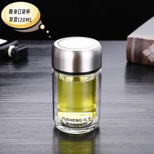 日式口袋杯150ml可爱女生超萌100ml便携小水杯250女小容量玻璃杯
