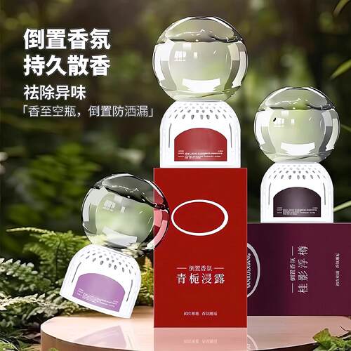 Odor-eliminating upside-down fragrance machine for home use,