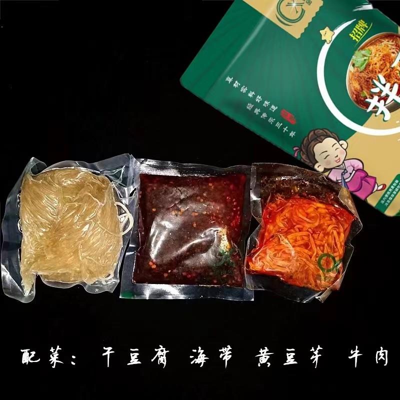 佳木斯星星拌面冷面昌星食品东北特产拌冷面鲜族风味含菜泡面