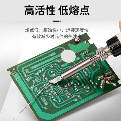 易达无铅焊丝282Sn99.90高纯度0.8-3.0mm实芯锡锡丝线环保焊丝锡