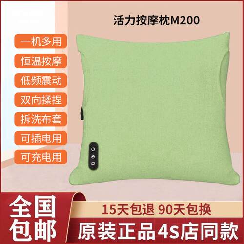 新款4S店同款正品按摩靠垫抱车载办公室家用腰部疏通 背枕暖开摩