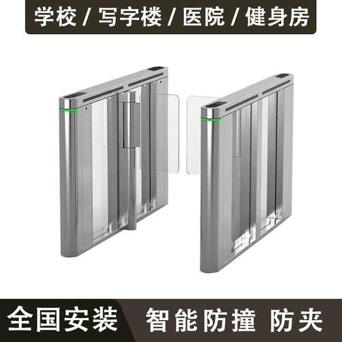 指纹验证二维码访客系统写字楼摆闸人脸考勤门禁闸机考勤闸机