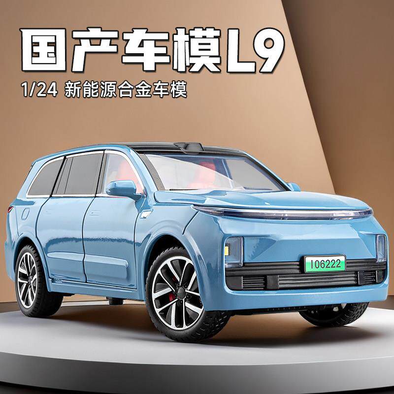 理想l9汽车模型仿真合金玩具车男孩大号新能源儿童汽车玩具豪华车