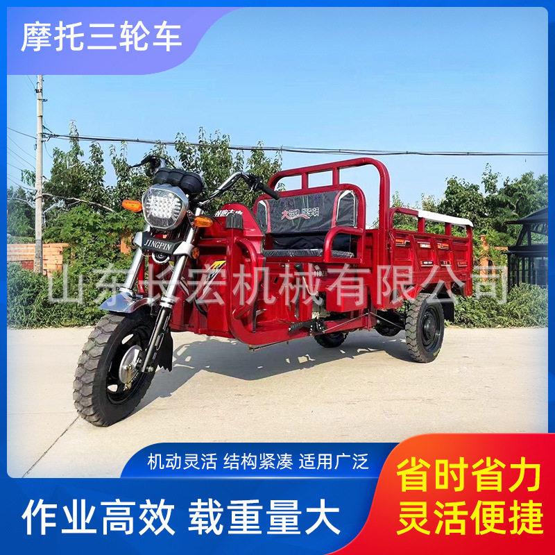 三轮燃油自卸托车家用货运农用汽油摩托翻斗车燃油三轮载重王货运