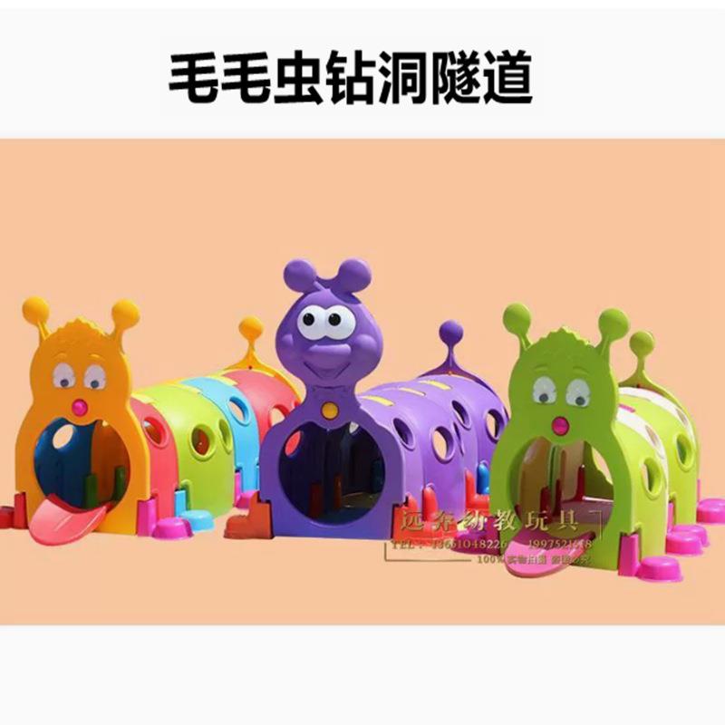 毛毛虫钻洞隧道 幼儿园游乐场加厚塑料儿童爬行隧道钻筒宝宝玩具