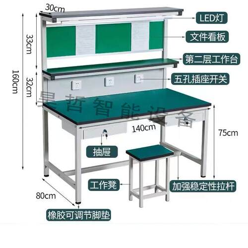不锈钢工作台静两层带灯架防台电作台灶7装操滚轮实验台钳工桌桌