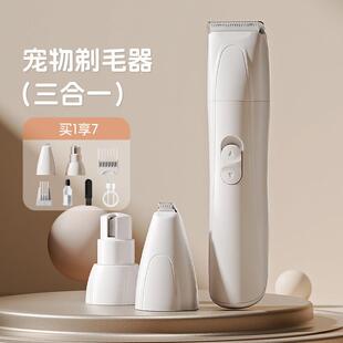 德系宠物剃毛器套装3合1狗狗电推剪修脚毛推子猫咪电动磨甲器