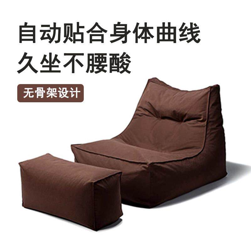 可躺可睡阳台卧室客厅休闲空间咖啡厅书房单人无扶手躺椅豆袋沙发