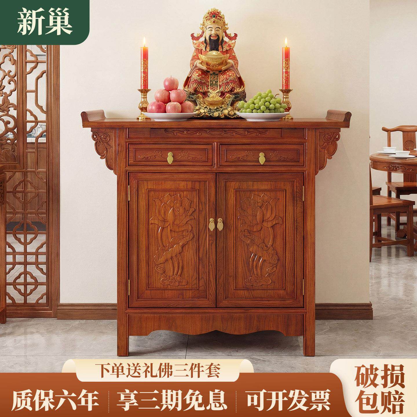 神台供桌家用现代供香桌子大厅财神爷香火桌子实木香案神桌供奉桌