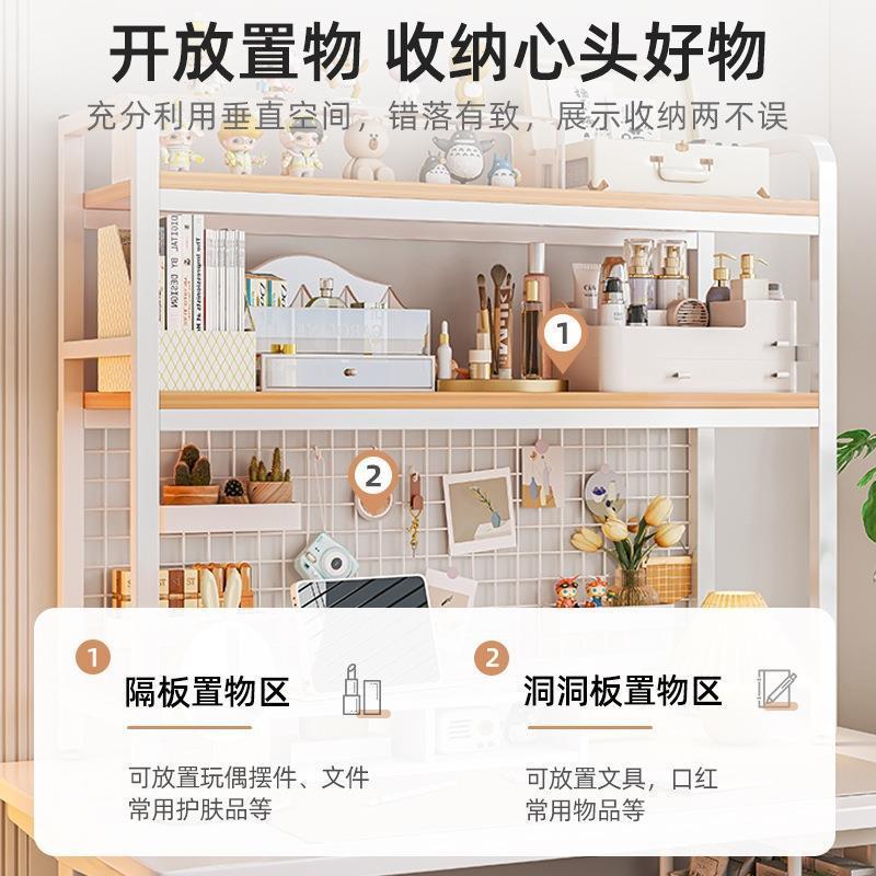 桌面置物架收纳洞洞板书架多层收纳储物架子家用电脑桌子书桌收纳