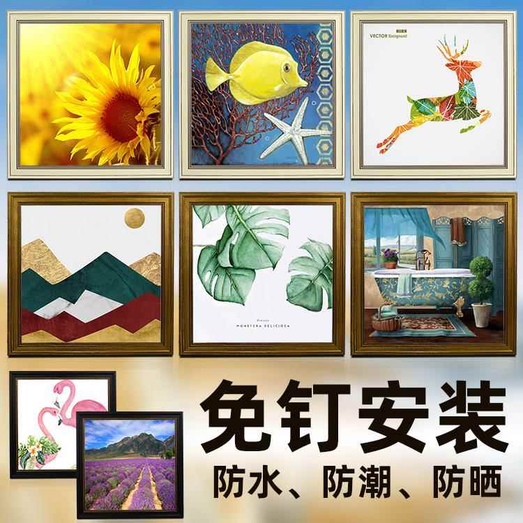 北欧防水卫生间装饰画餐厅厨房厕所免打孔酒店浴室洗手间自粘挂画