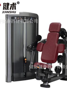 二头肌训练器JS-08004商用健身器材健身房插片系列力量训练器