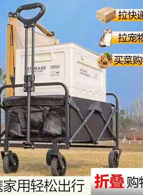 炽狐户外露营推车坦克轮可折叠1个手推车野餐车野营露营车营地车