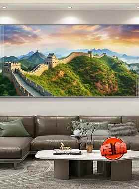 万里长城画靠山图大气高档客厅挂画背后有山无水大尺寸办公室直发