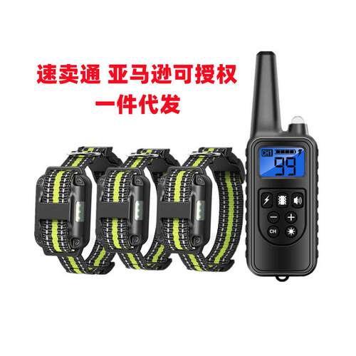 器训狗遥控自动止吠器充电击防水电宠脖VYC圈止叫物用品跨境亚马