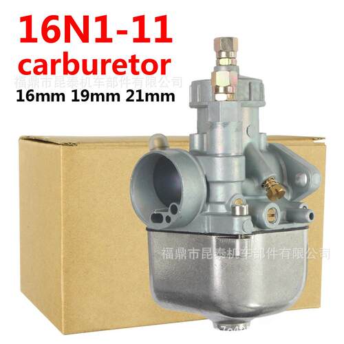 化油器 BVF 16N1-11 16/19/21mm For Simson S50 S51 S70 摩托车